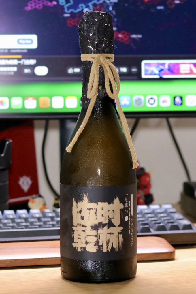 牛啤堂其他酒类