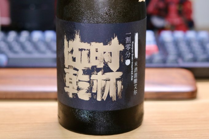 牛啤堂其他酒类