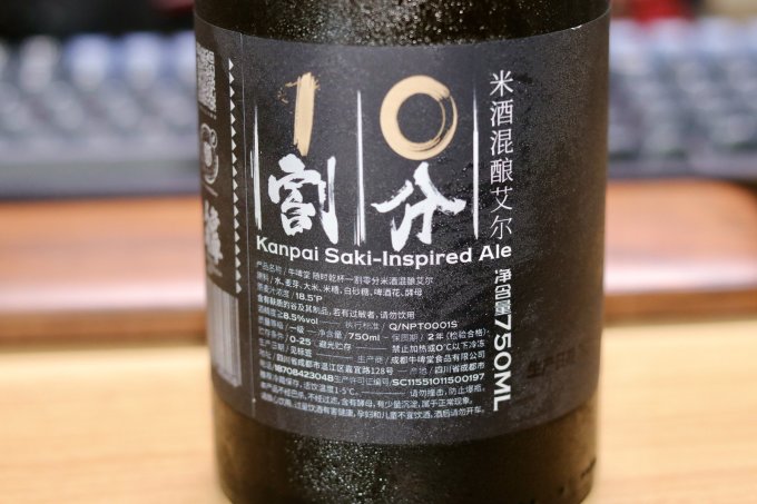 牛啤堂其他酒类