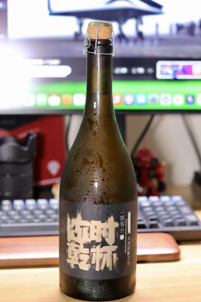 牛啤堂其他酒类