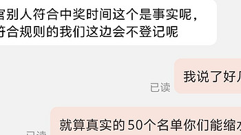 360行车记录仪半价名单