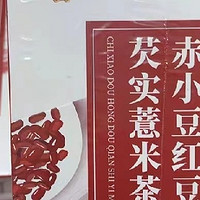 《夏日养生茶：祛湿消暑，重焕活力》