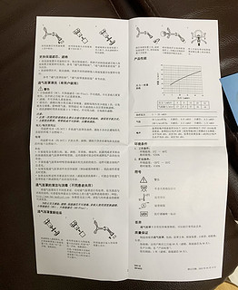 花了一个月工资买了个呼吸机，让我十几年的呼噜声消停了，家庭也变得和睦了