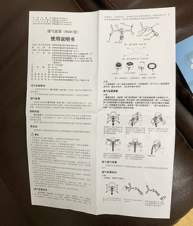 花了一个月工资买了个呼吸机，让我十几年的呼噜声消停了，家庭也变得和睦了