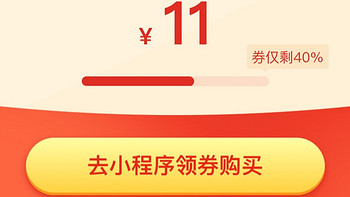 只需18.9元，8包带回家！得宝小雏菊抽纸，让你爱上生活点滴~