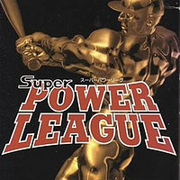 SFC游戏盘点：超动力联盟棒球（super power league）