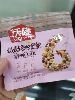 沃隆坚果每日一包，健康满分！
