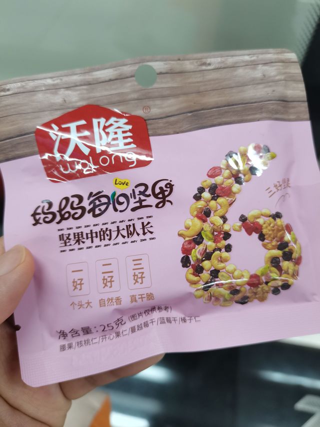 沃隆坚果每日一包，健康满分！