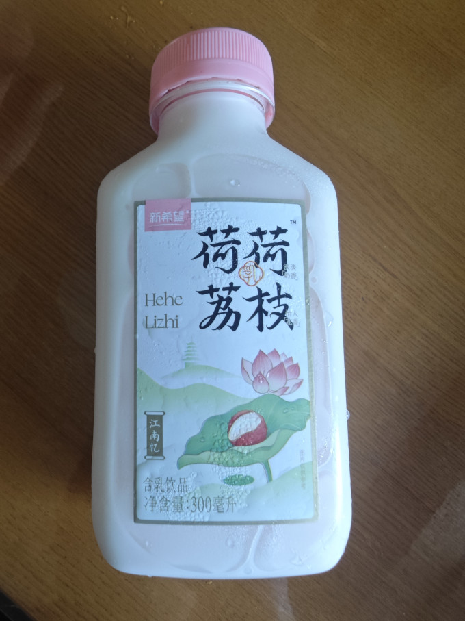 新希望奶类制品