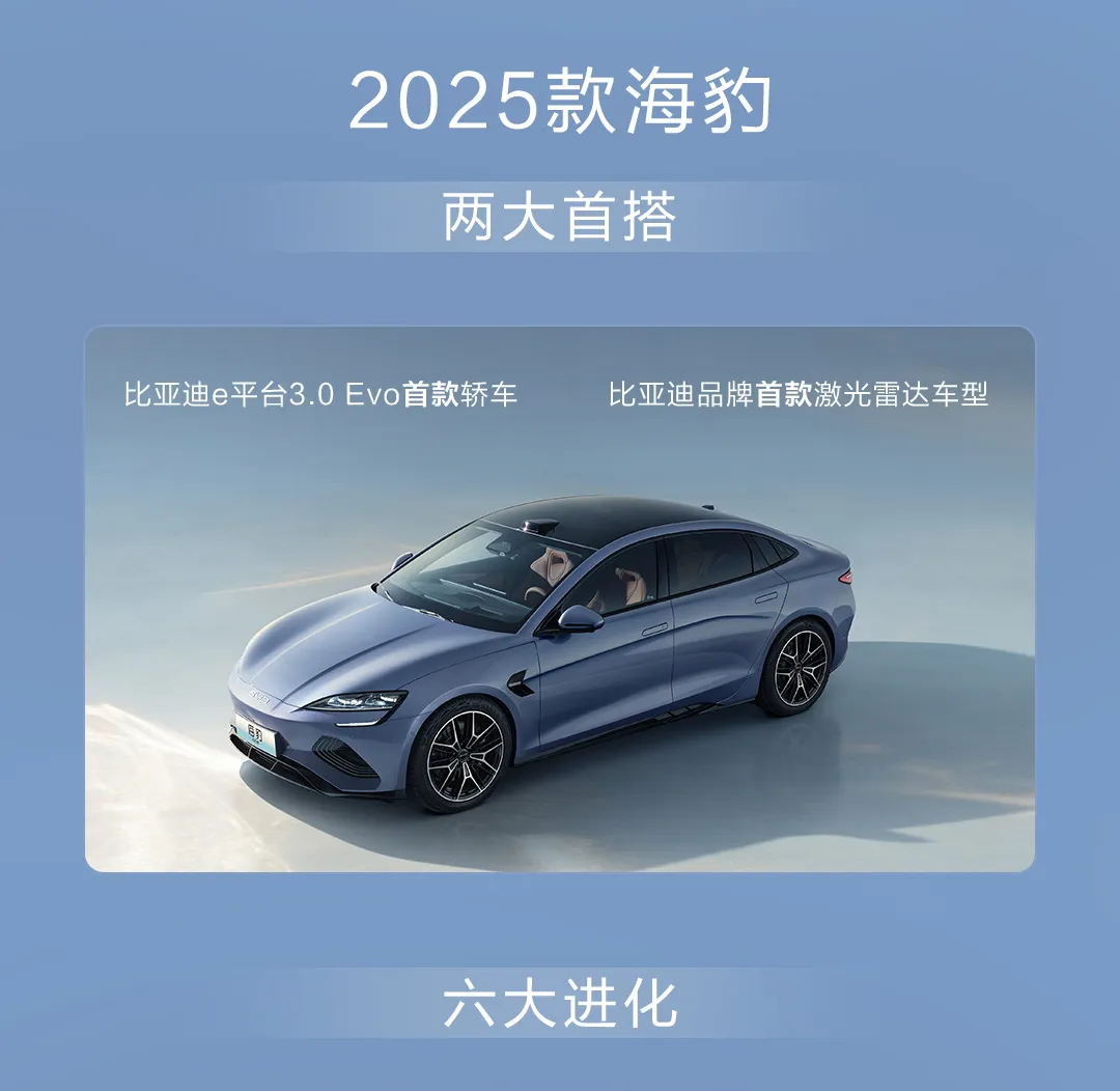 新款比亚迪“双豹”上市,售13.98万元起