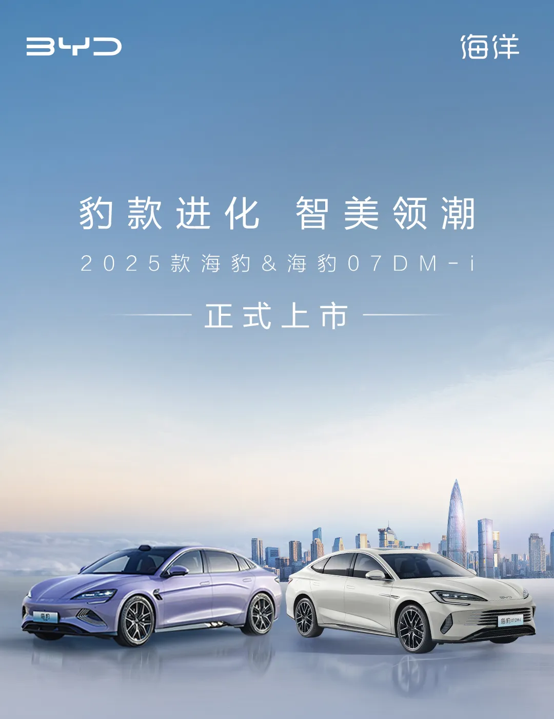 新款比亚迪“双豹”上市,售13.98万元起