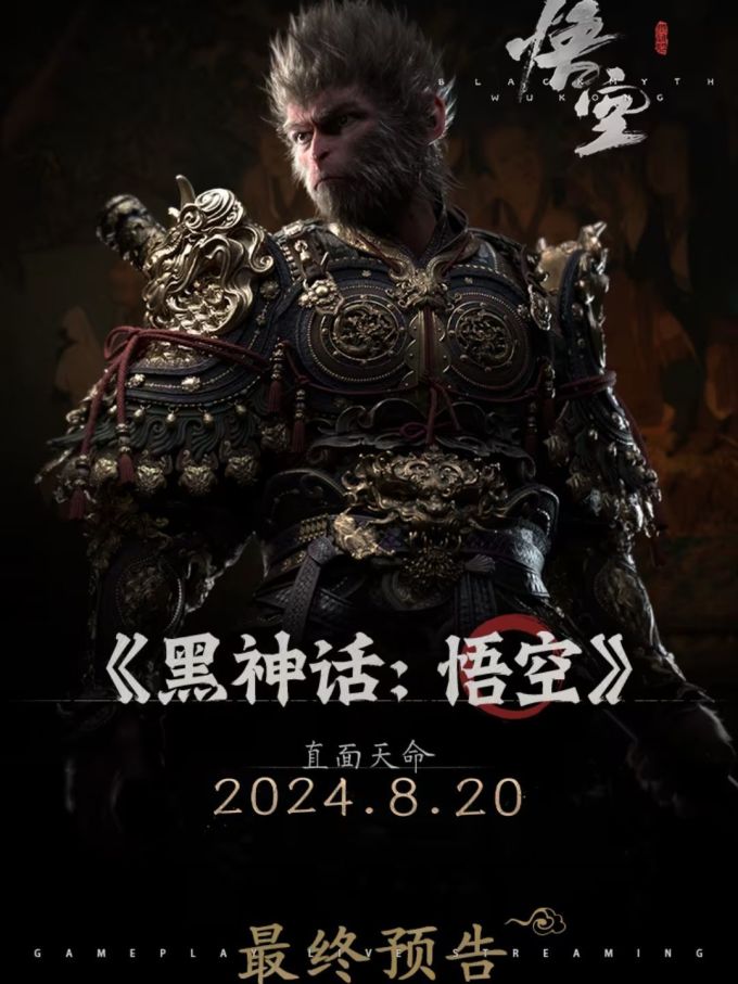北通游戏手柄