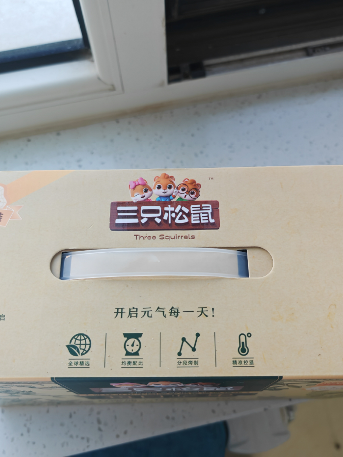 三只松鼠综合坚果