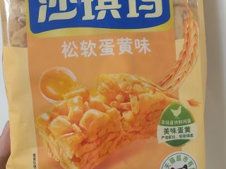 七夕就是要甜甜蜜蜜，松软蛋黄沙琪玛安排