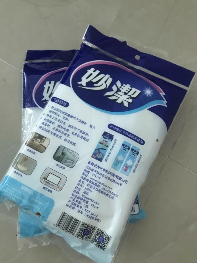 妙潔清洁用品配件