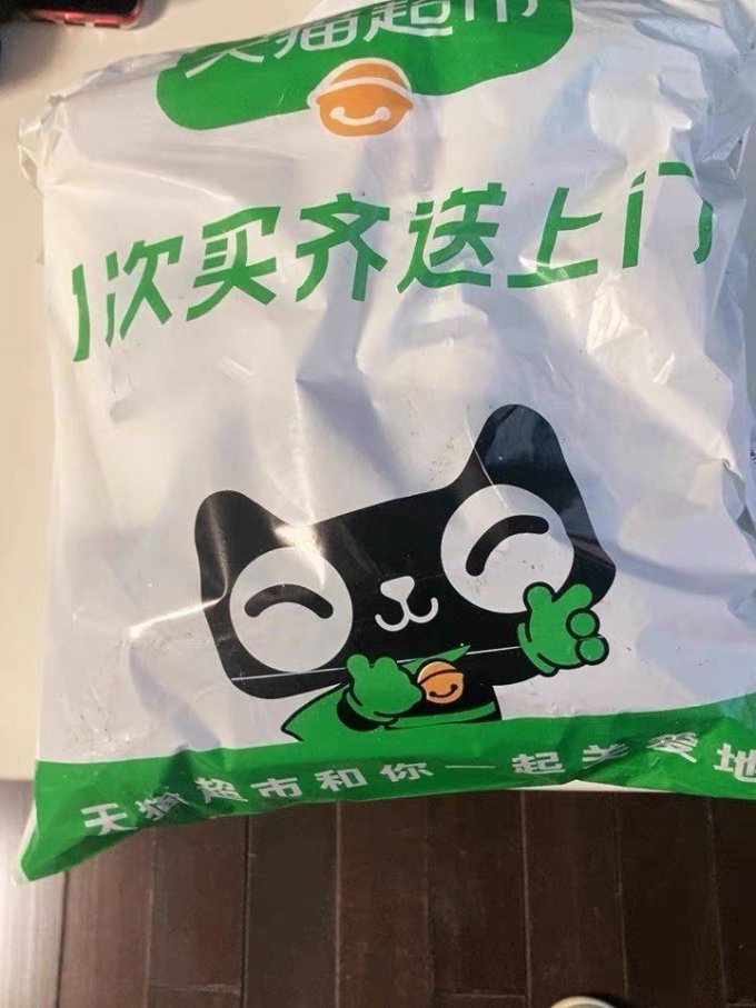 妙潔清洁用品配件
