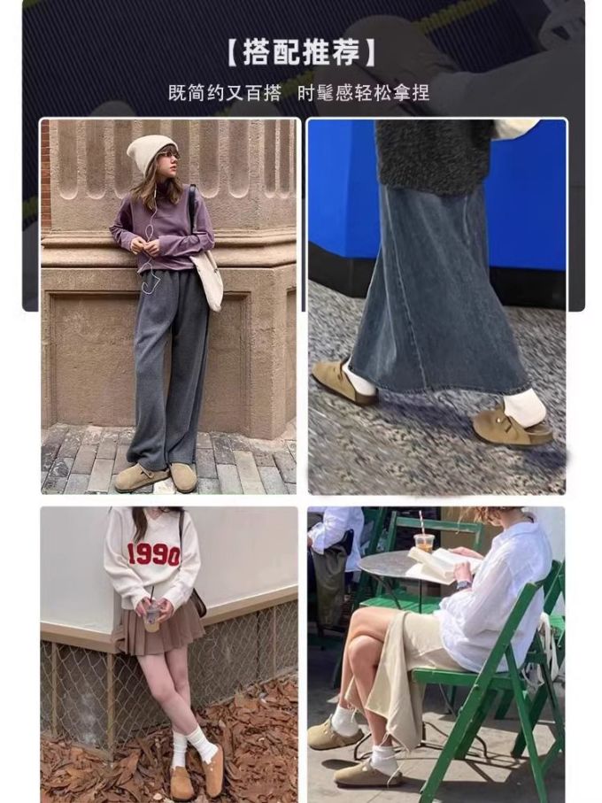 男式拖鞋