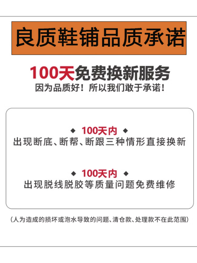 男式拖鞋