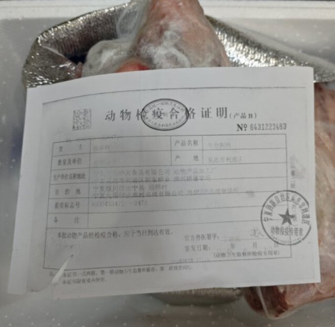 5斤牛肋排美味来袭