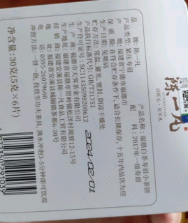 白茶新宠，经济实惠又好喝！