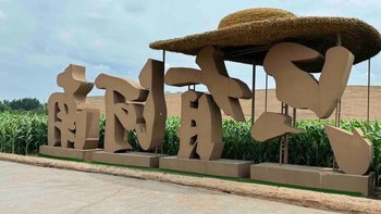 新鲜出炉！只有河南·戏剧幻城旅行体验 