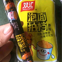 双汇火腿肠 泡面拍档  30g*8支/袋装  香肠火腿 出游 露营款