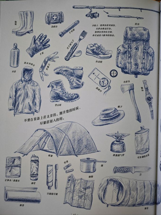 海峡文艺出版社科普/百科