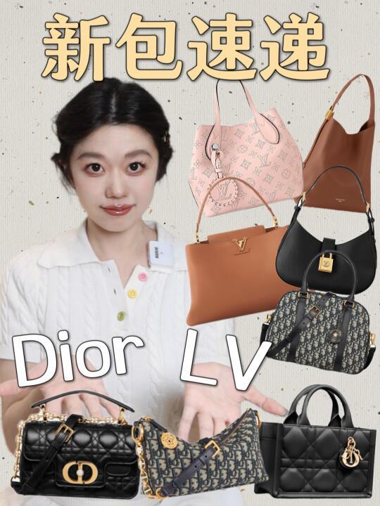 4月大牌包上新有点东西⁉️