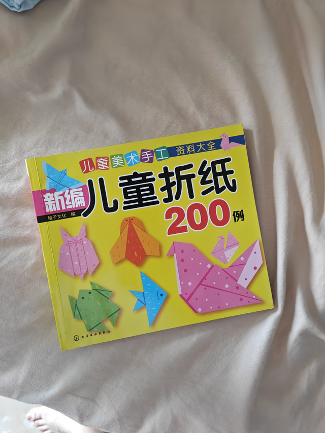 童年的纸飞机，现在终于飞回到我手里