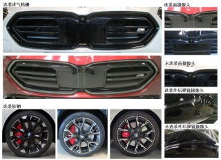 全新宝马2系 M235L 车型完成工信部申报