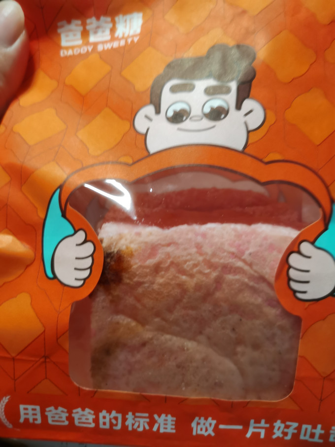 爸爸糖面包