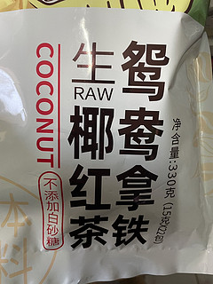 秋天第一杯奶茶又来了