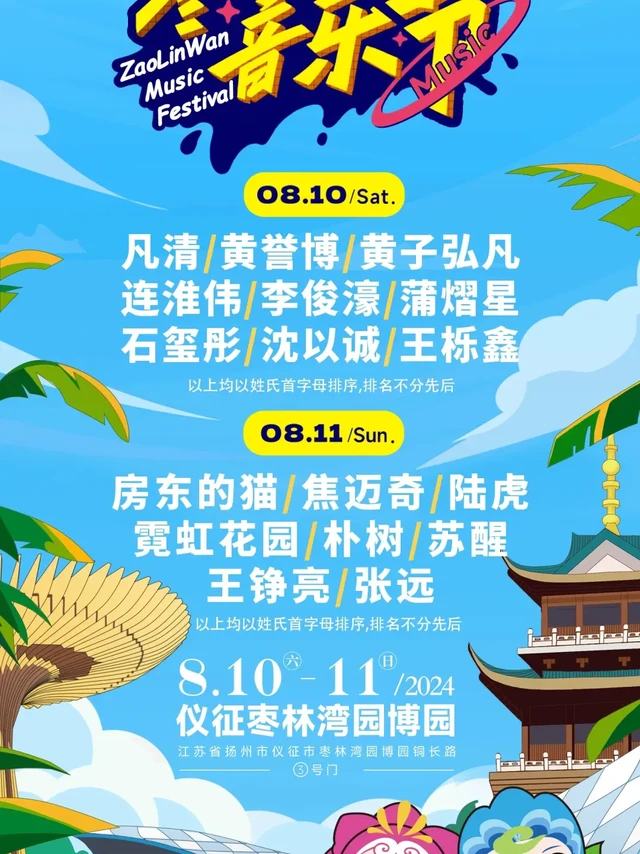 尽请期待😊💐