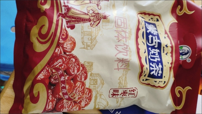 塔拉额吉其他冲饮