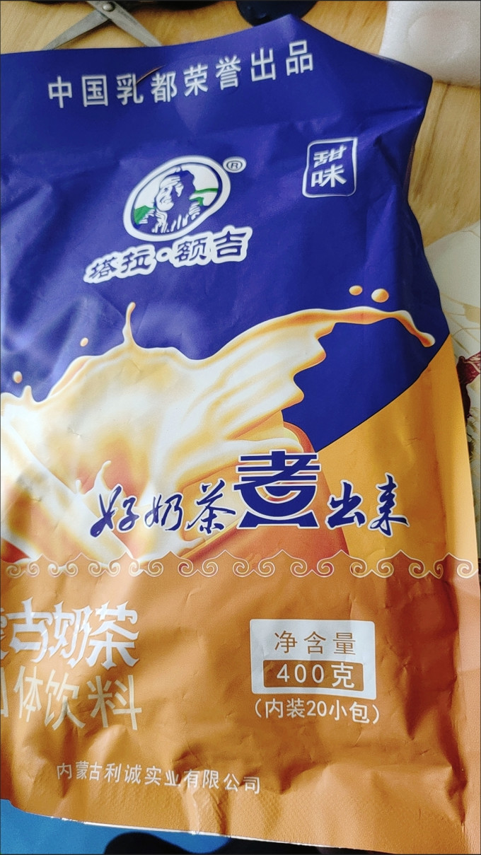塔拉额吉其他冲饮