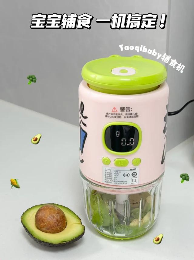 新手妈妈速进！宝宝辅食用它全搞定！👍