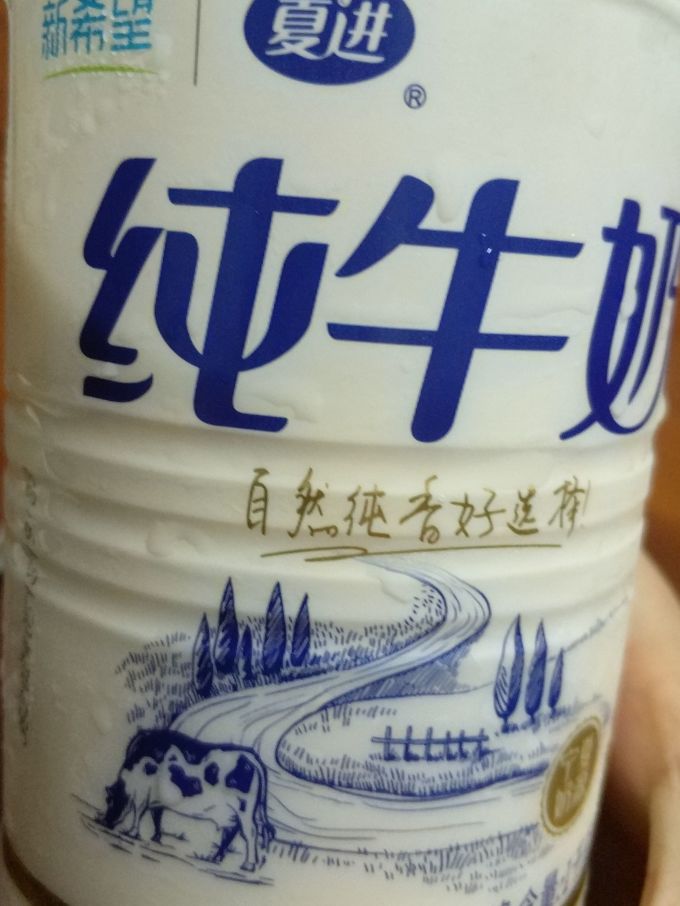 夏进新希望纯牛奶