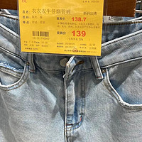 服装店这进货价是真的吗？