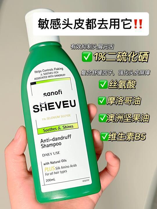 好好好😅遇见赛逸绿瓶才知道以前的头都白洗