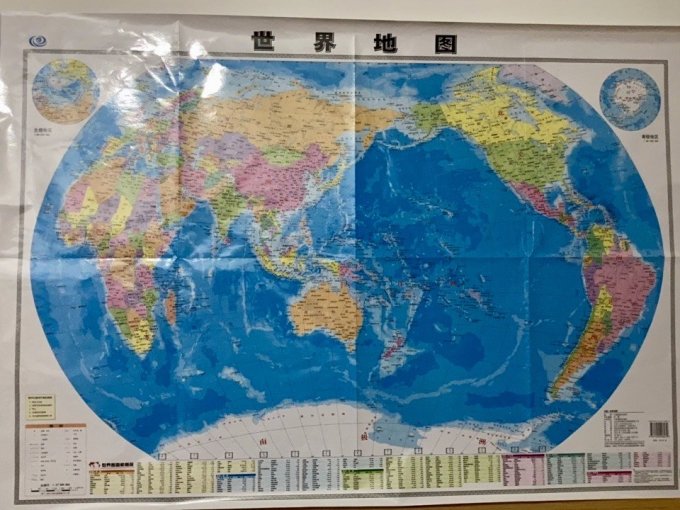 地图图册/地球仪