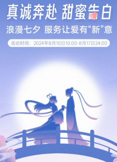 七夕加码，小米8折换电活动又双叒叕来啦！这次包含32款机型！