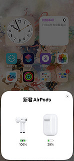 659的AirPods 2还是很香的！