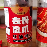 冷吃千层肚：层次分明的味蕾盛宴