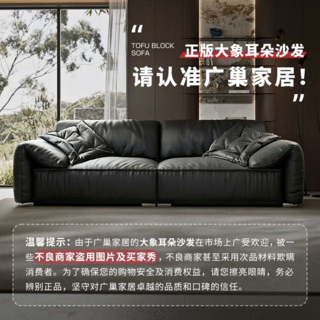 广巢沙发，家的温馨港湾！