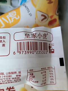 皇家小虎墨西哥鸡肉卷早餐半成品食品老北京加热即食微波炉速食