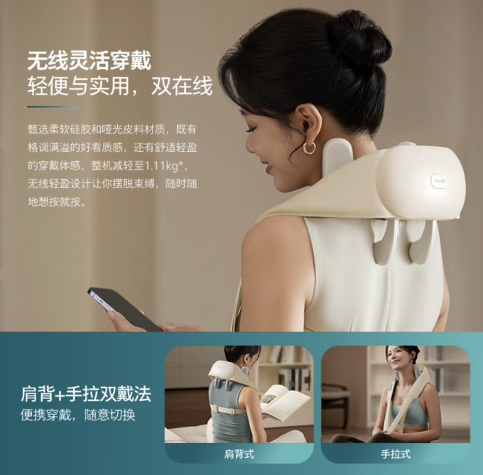 个护健康