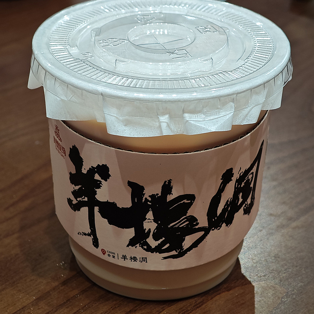 秋天第一杯奶茶 - 羊楼洞古茶镇喝奶茶