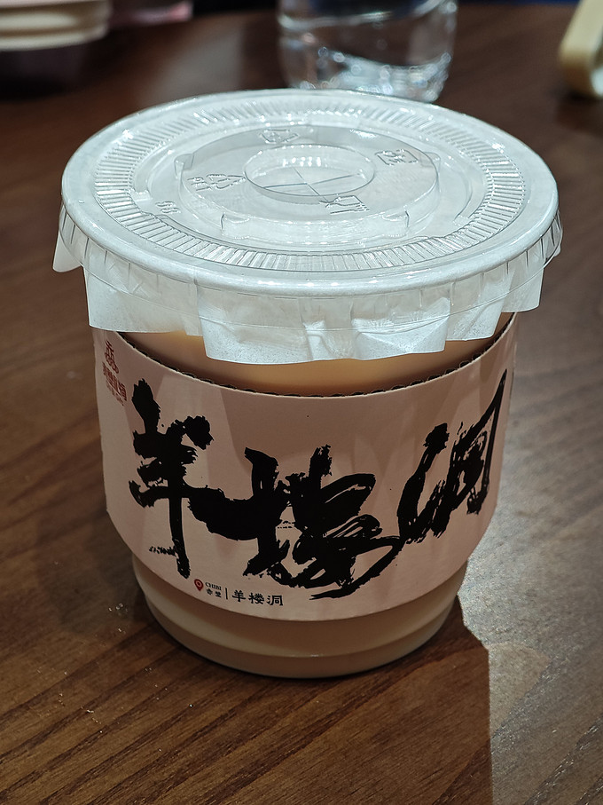 黑茶