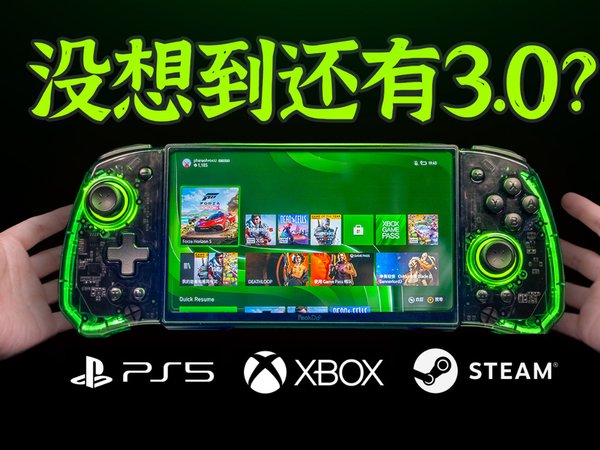 【拆解】Peakdo毫米波掌机3.0，还能有啥升级？