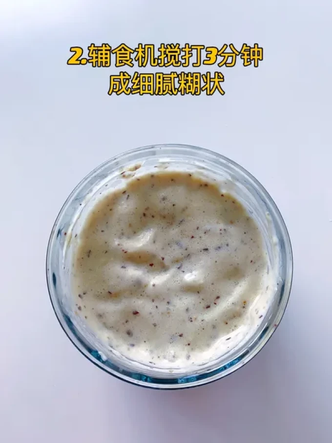 婴儿辅食